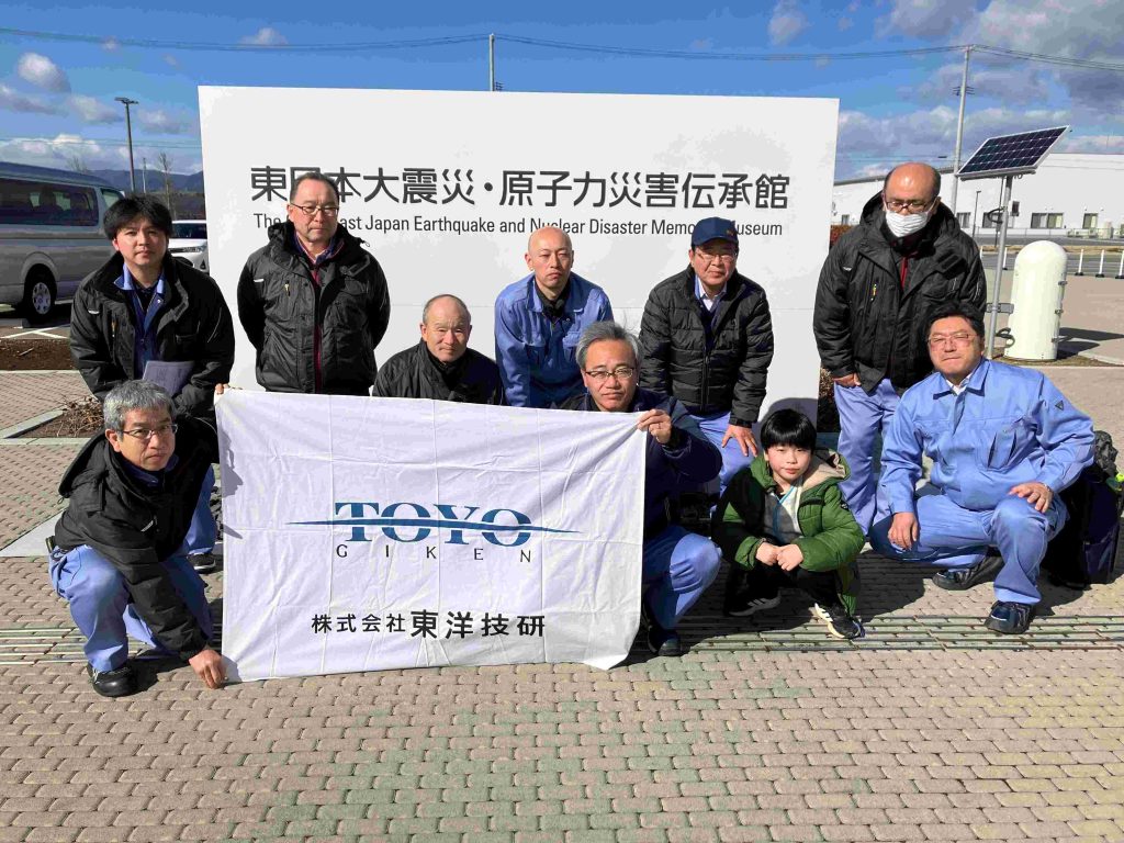 2024/3/2(土）東日本大震災・原子力災害伝承館(浪江町）見学・研修