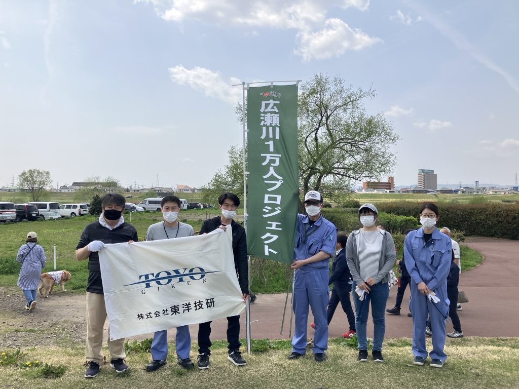 7年4月19日